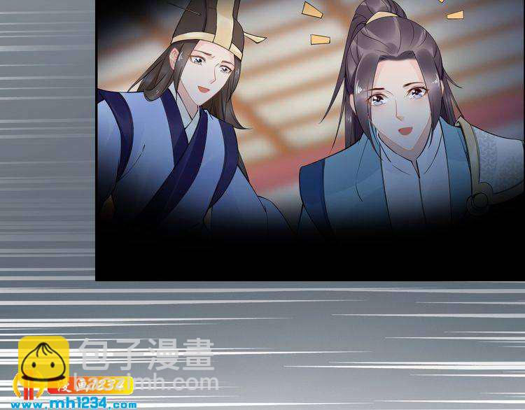 第51话 热到中暑的摄政王(1/2)-第51话