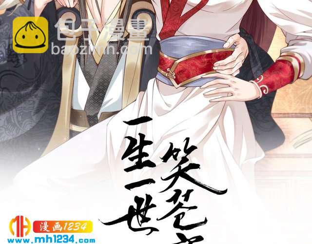 第51话 热到中暑的摄政王(1/2)-第51话