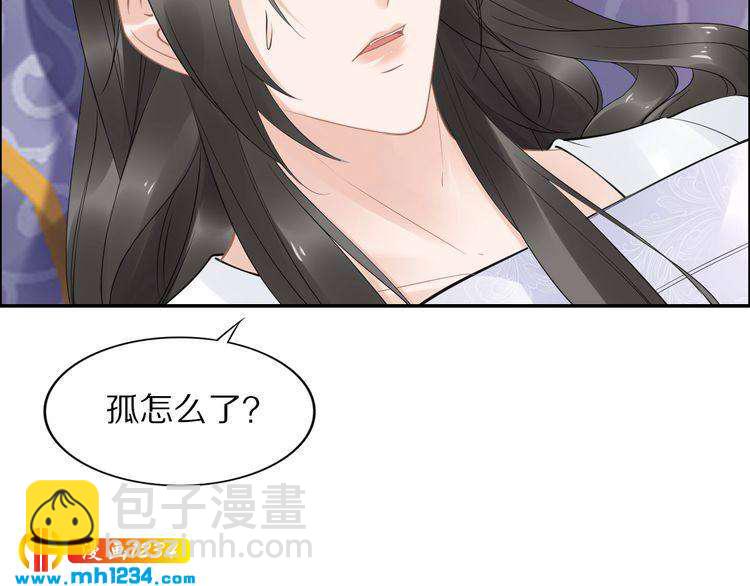 第51话 热到中暑的摄政王(1/2)-第51话