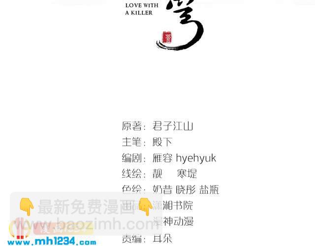 第51话 热到中暑的摄政王(1/2)-第51话