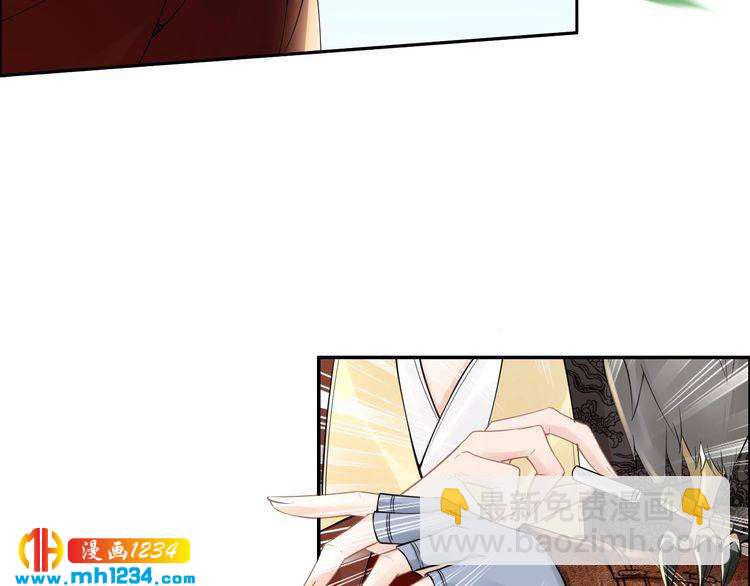 第51话 热到中暑的摄政王(1/2)-第51话