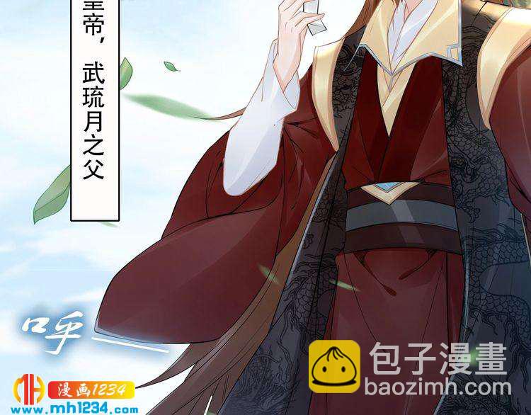 第51话 热到中暑的摄政王(1/2)-第51话