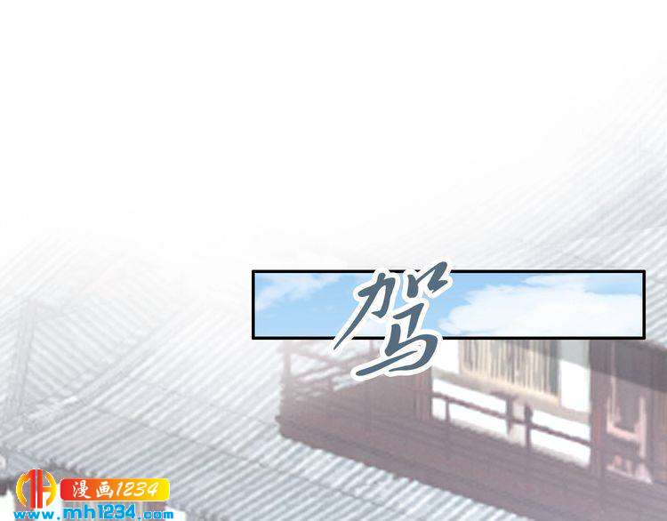 第51话 热到中暑的摄政王(1/2)-第51话