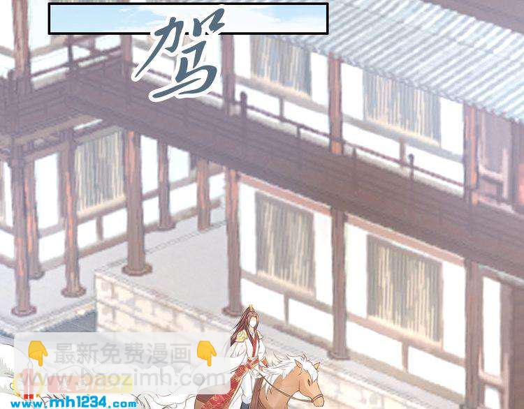 第51话 热到中暑的摄政王(1/2)-第51话