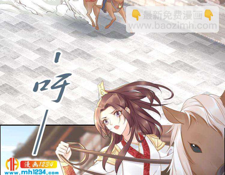 第51话 热到中暑的摄政王(1/2)-第51话