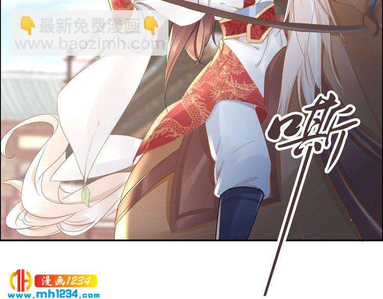 第51话 热到中暑的摄政王(1/2)-第51话