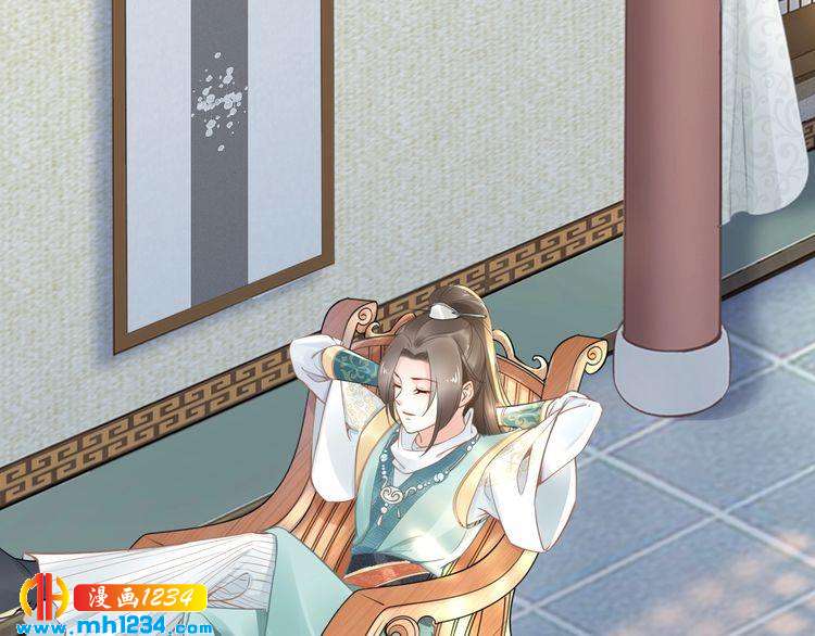 第53 小夜儿，为夫来救你了(1/2)-第53话