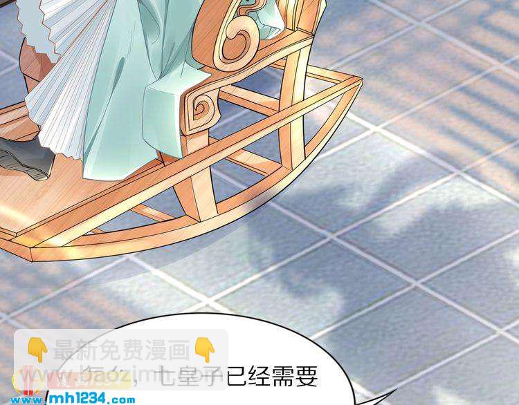 第53 小夜儿，为夫来救你了(1/2)-第53话