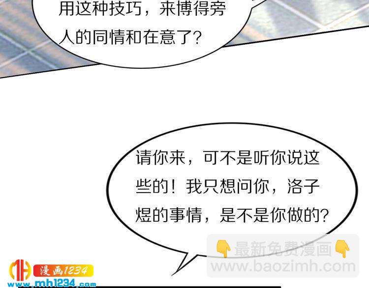 第53 小夜儿，为夫来救你了(1/2)-第53话