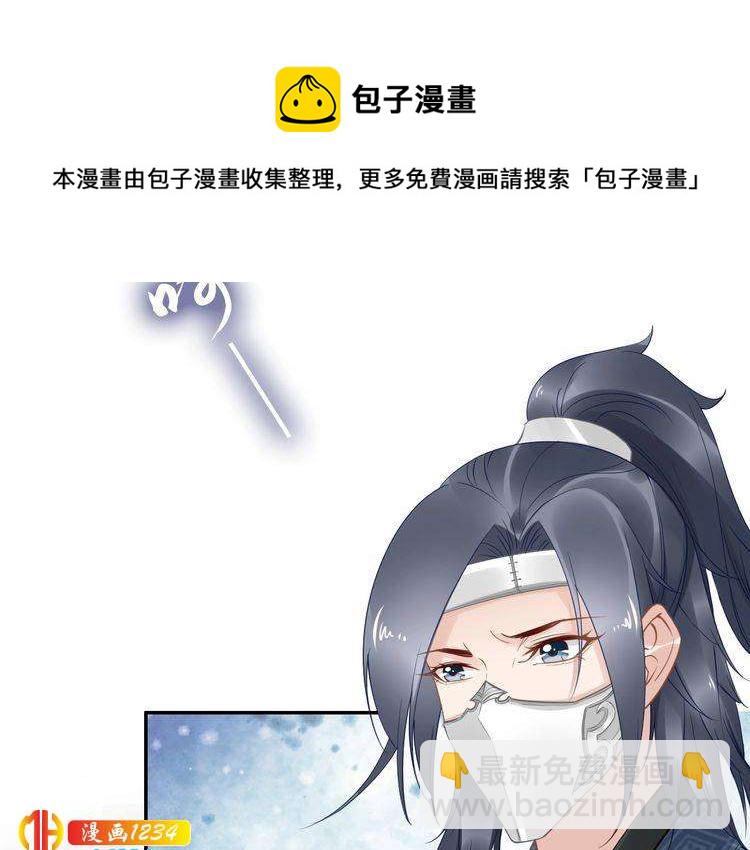 第53 小夜儿，为夫来救你了(1/2)-第53话