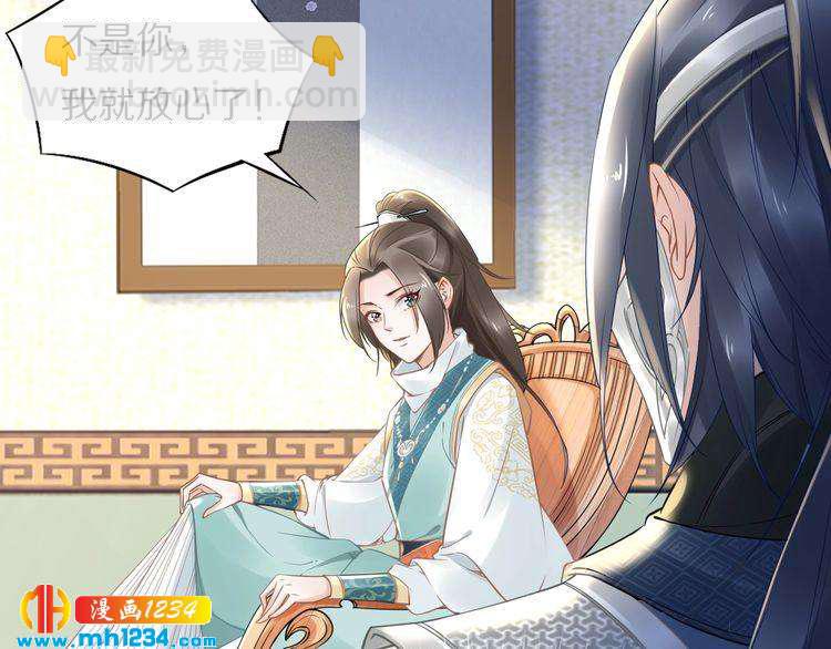 第53 小夜儿，为夫来救你了(1/2)-第53话