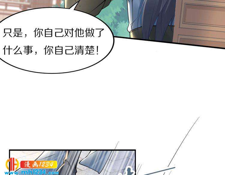 第53 小夜儿，为夫来救你了(1/2)-第53话