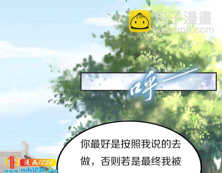 第53 小夜儿，为夫来救你了(1/2)-第53话