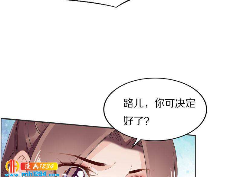 第53 小夜儿，为夫来救你了(1/2)-第53话