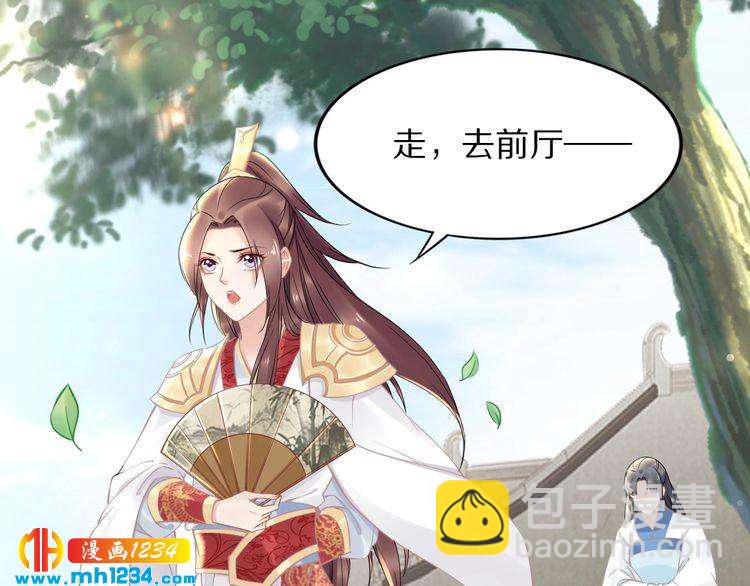 第53 小夜儿，为夫来救你了(1/2)-第53话