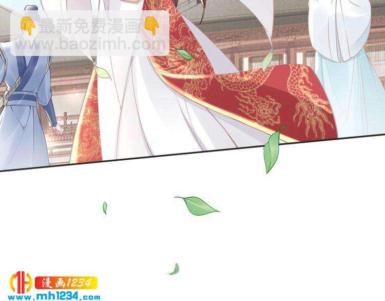 第53 小夜儿，为夫来救你了(1/2)-第53话