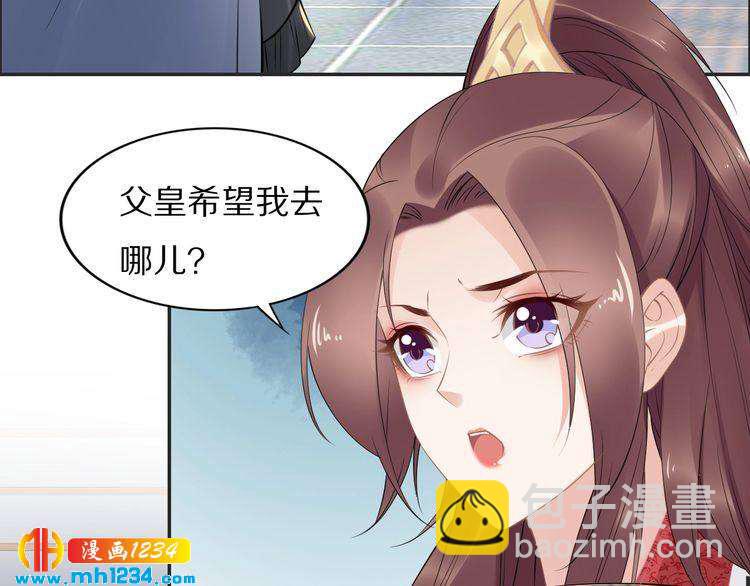 第53 小夜儿，为夫来救你了(1/2)-第53话