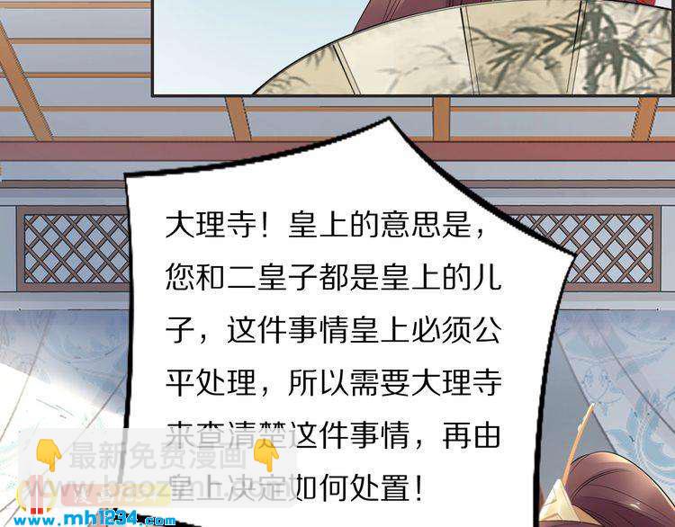 第53 小夜儿，为夫来救你了(1/2)-第53话