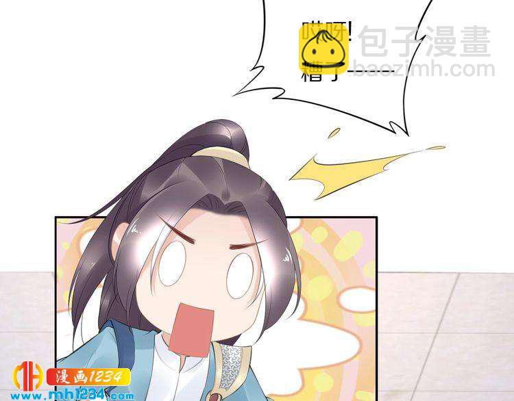 第55话 背着摄政王做野鸳鸯(1/2)-第55话