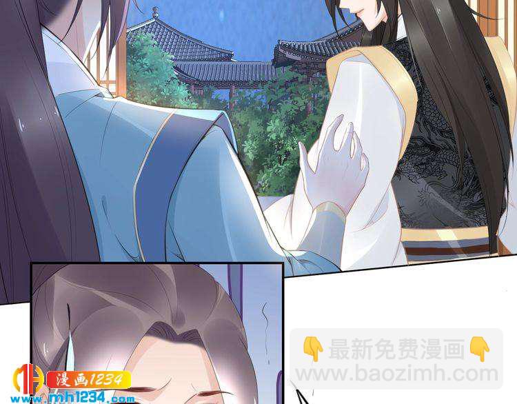 第55话 背着摄政王做野鸳鸯(1/2)-第55话