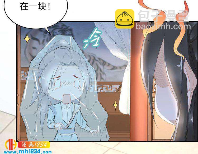 第55话 背着摄政王做野鸳鸯(1/2)-第55话