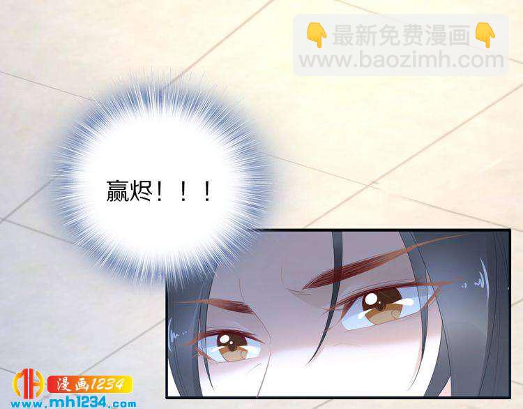 第55话 背着摄政王做野鸳鸯(1/2)-第55话