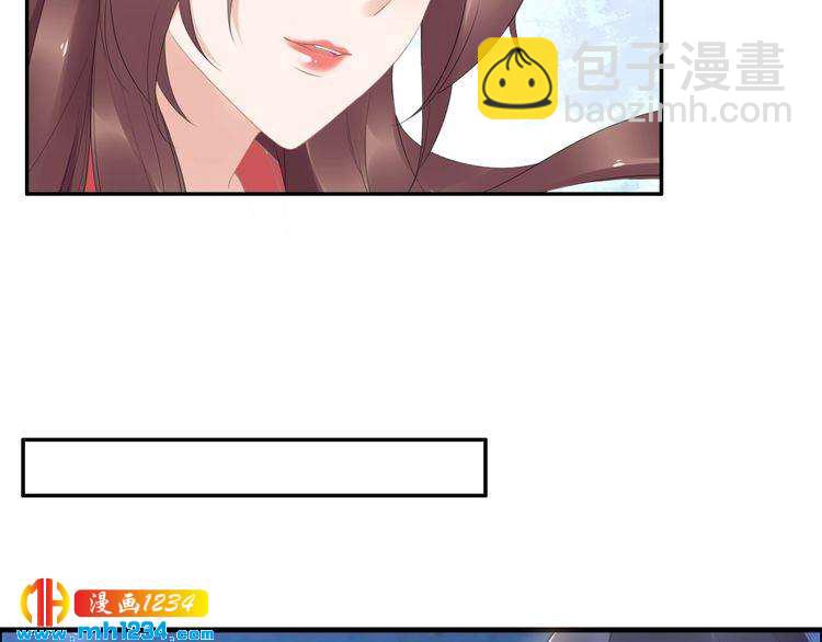 第55话 背着摄政王做野鸳鸯(1/2)-第55话