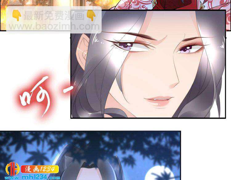 第55话 背着摄政王做野鸳鸯(1/2)-第55话