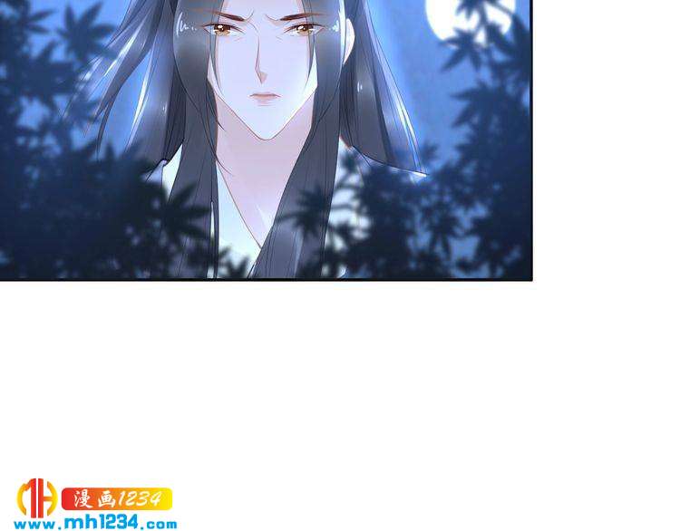 第55话 背着摄政王做野鸳鸯(1/2)-第55话