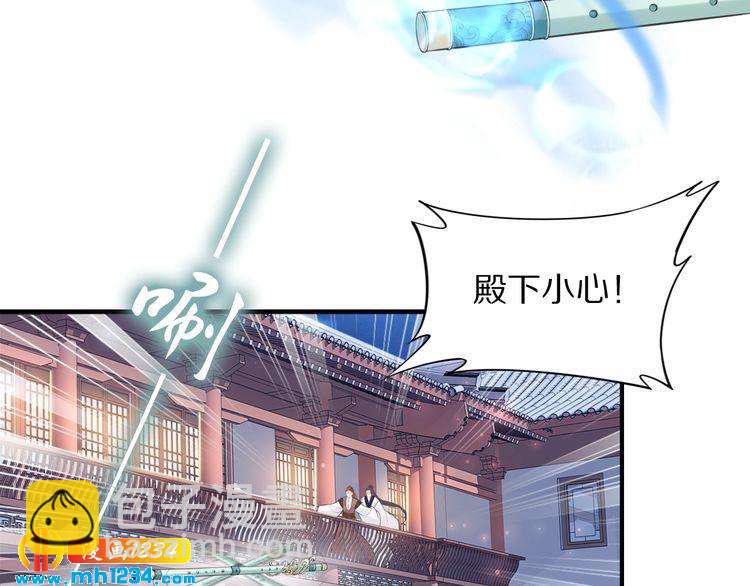 第57话 老男人更有味道(1/2)-第57话