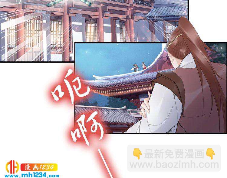 第57话 老男人更有味道(1/2)-第57话