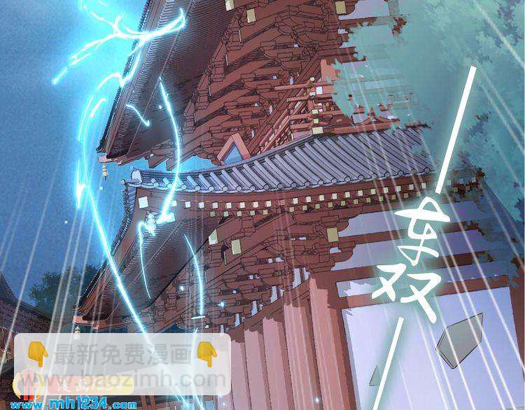 第57话 老男人更有味道(1/2)-第57话