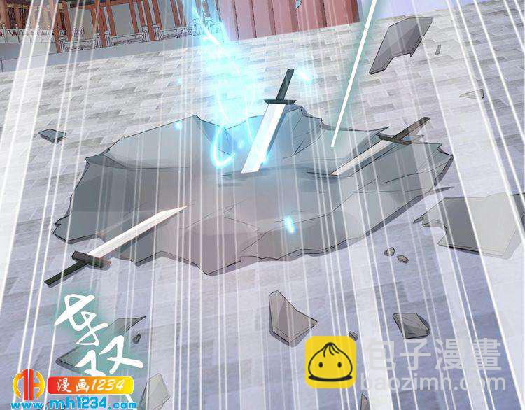 第57话 老男人更有味道(1/2)-第57话