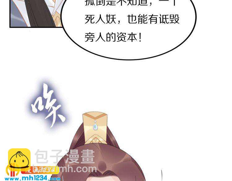 第57话 老男人更有味道(1/2)-第57话