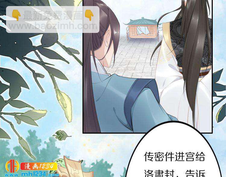 第57话 老男人更有味道(1/2)-第57话