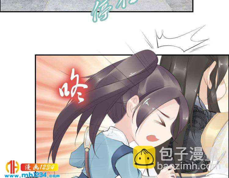 第57话 老男人更有味道(1/2)-第57话