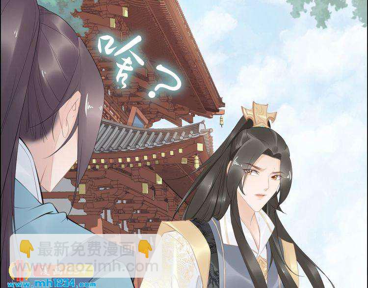 第57话 老男人更有味道(1/2)-第57话