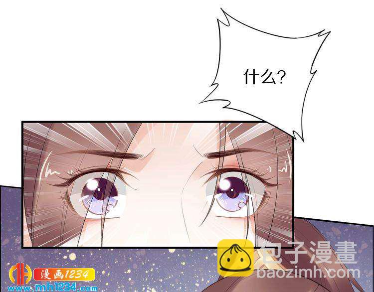 第59话 凤无俦，爷会要回来的(1/2)-第59话