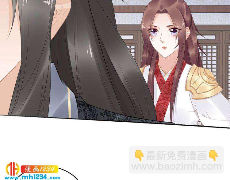 第59话 凤无俦，爷会要回来的(1/2)-第59话