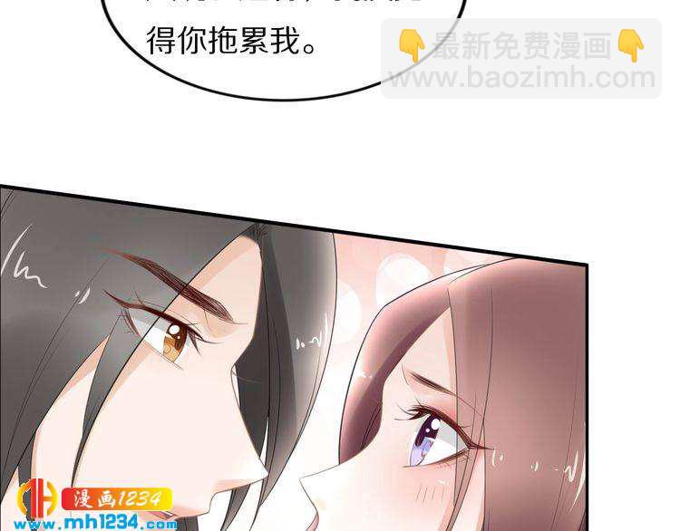 第59话 凤无俦，爷会要回来的(1/2)-第59话