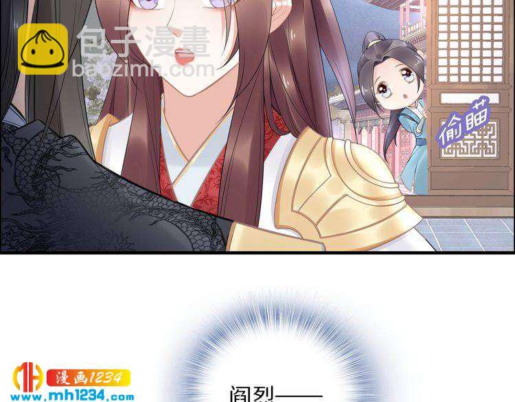 第59话 凤无俦，爷会要回来的(1/2)-第59话