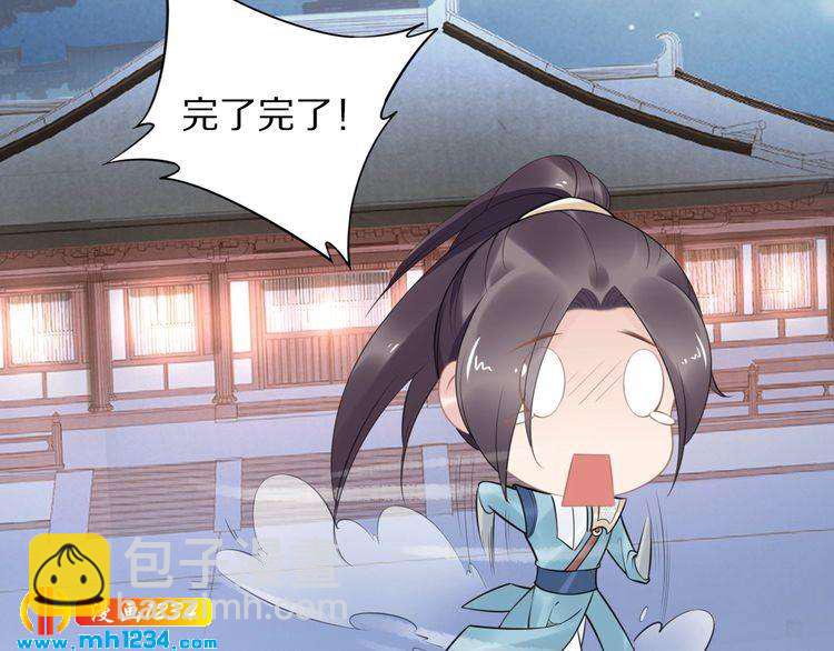 第59话 凤无俦，爷会要回来的(1/2)-第59话