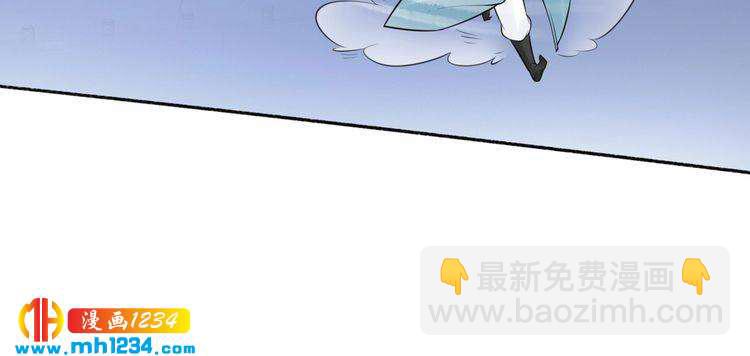 第59话 凤无俦，爷会要回来的(1/2)-第59话