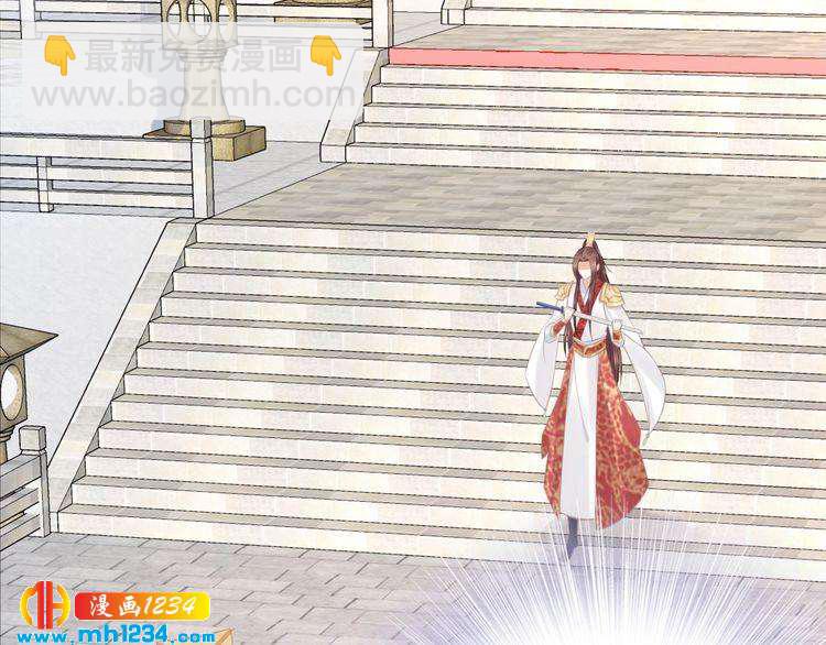 第59话 凤无俦，爷会要回来的(1/2)-第59话