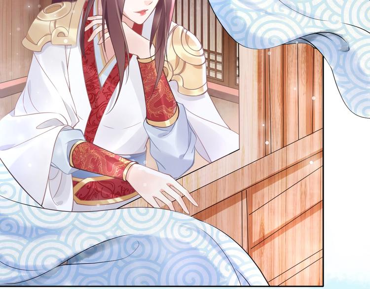 第7话 惹怒了摄政王(1/3)-第7话