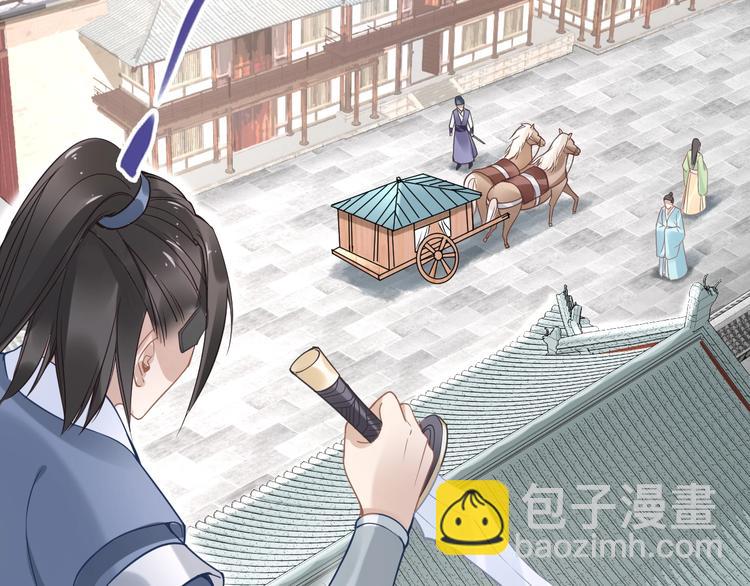 第7话 惹怒了摄政王(1/3)-第7话