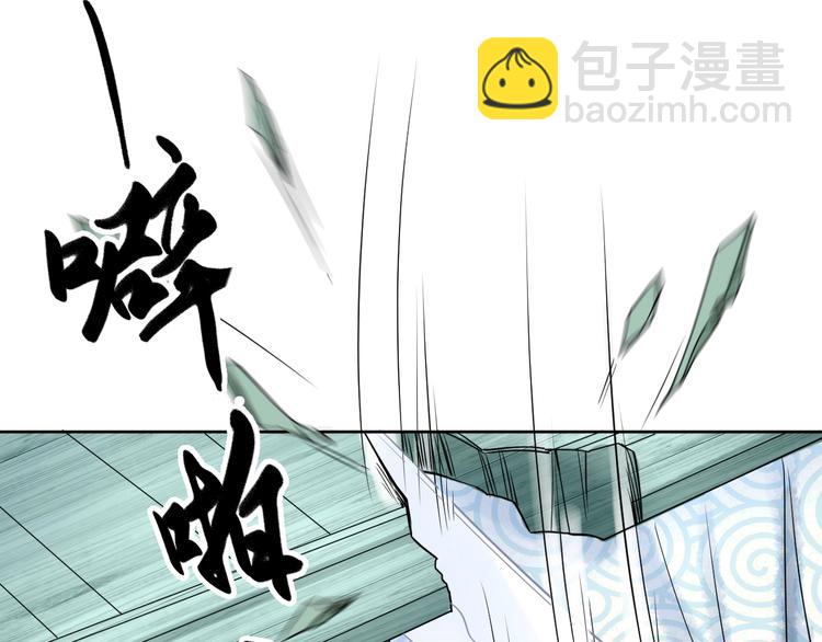 第7话 惹怒了摄政王(1/3)-第7话