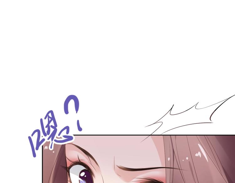 第7话 惹怒了摄政王(1/3)-第7话