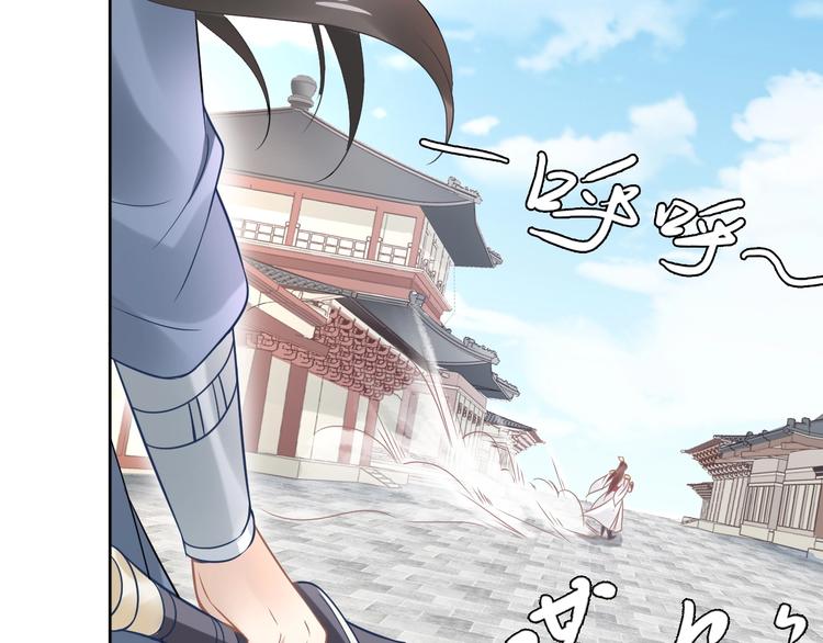 第7话 惹怒了摄政王(1/3)-第7话