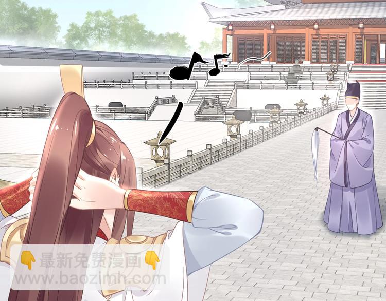 第7话 惹怒了摄政王(1/3)-第7话